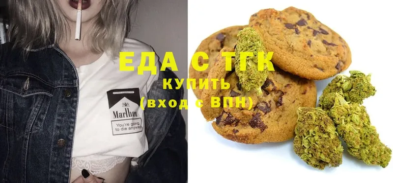 Canna-Cookies марихуана  Усть-Лабинск 