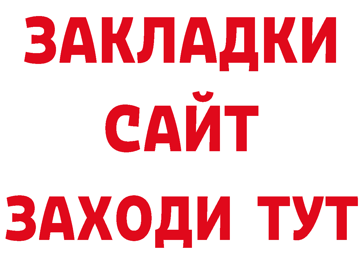 Магазины продажи наркотиков площадка телеграм Усть-Лабинск